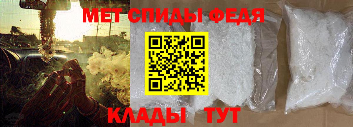 Амфетамин 98% Королёв