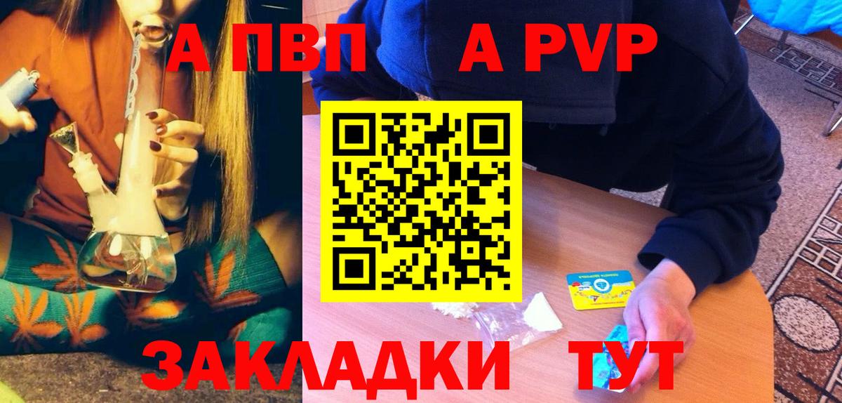 Королёв  Меф   ГАШ  Cocaine  Купить  Вход с VPN  Каннабис 