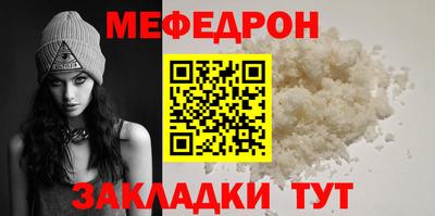прущий лед Кингисепп