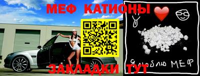 мефедрон VHQ Кимры