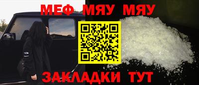 мефедрон VHQ Кимры