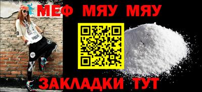 мефедрон VHQ Кимры