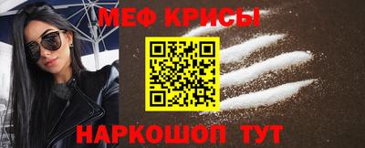 прущий лед Кингисепп