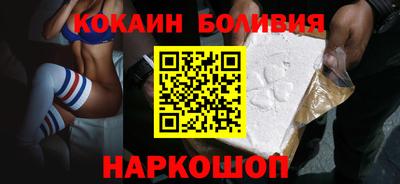 прущий лед Кингисепп