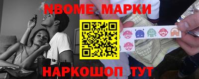 мефедрон VHQ Кимры