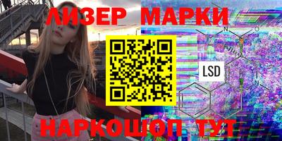 марихуана Кинель