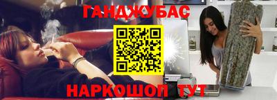 марихуана Кинель