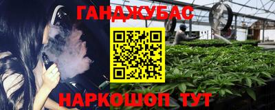 марихуана Кинель