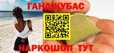 марихуана Кинель