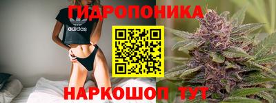 марихуана Кинель