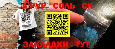 прущий лед Кингисепп