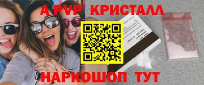 мефедрон VHQ Кимры