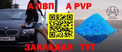прущий лед Кингисепп