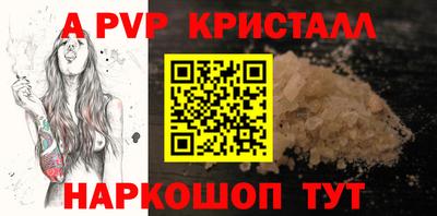 прущий лед Кингисепп