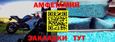 прущий лед Кингисепп