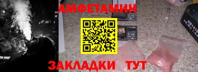 мефедрон VHQ Кимры