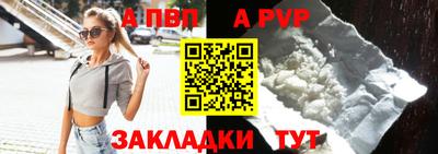 марихуана Кинель