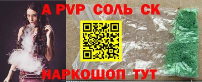 прущий лед Кингисепп