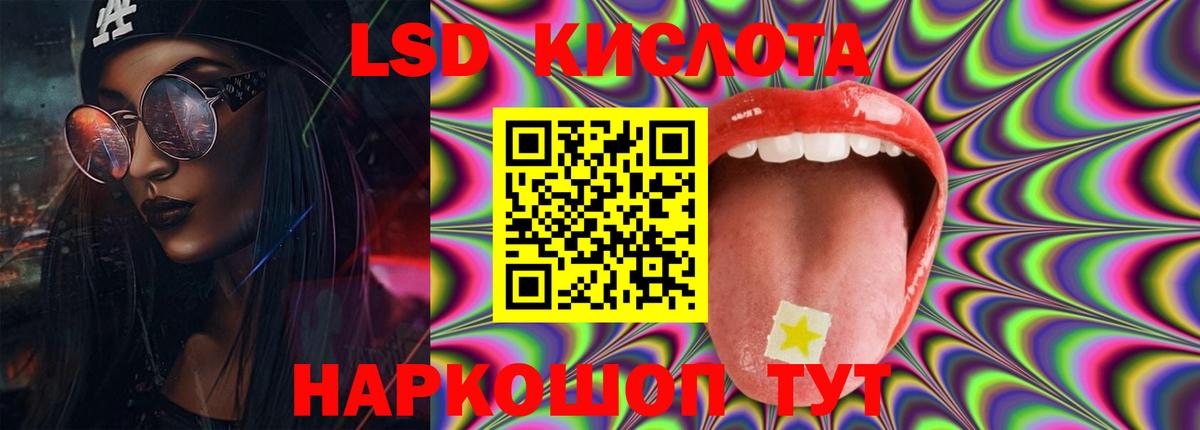Королёв  LSD-25 экстази кислота  Вход с VPN  LSD-25 экстази ecstasy 