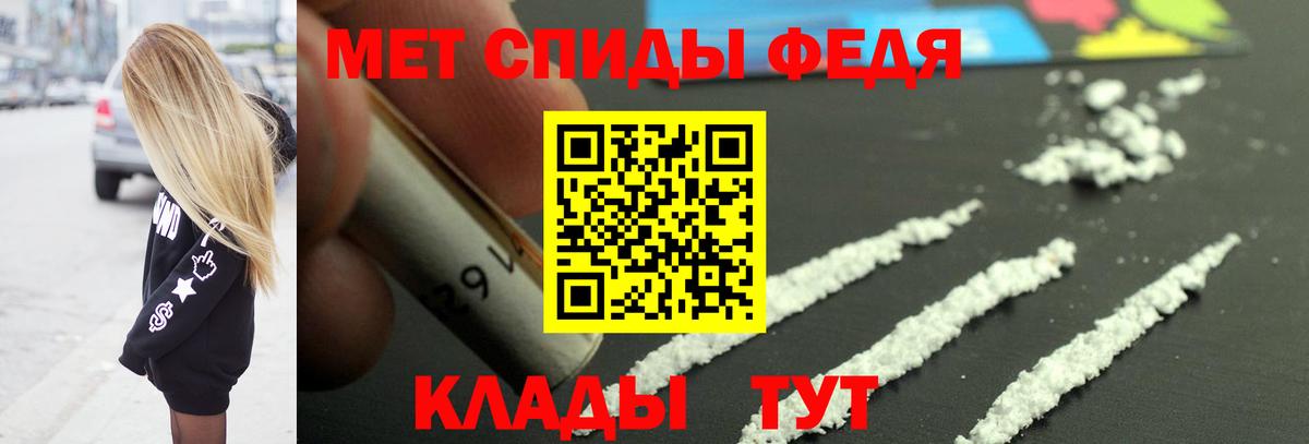 Первитин пудра Королёв