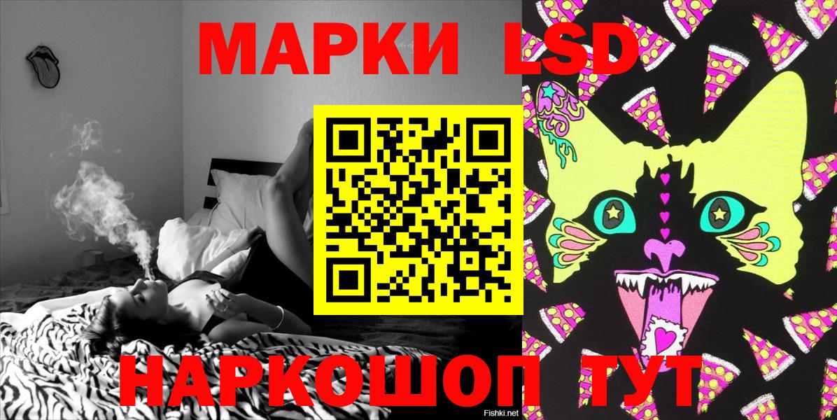 Королёв  Наркотические марки 1,8мг  Марки N-bome  Вход с VPN 
