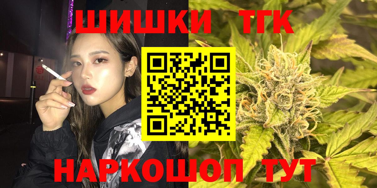 Канабис индика Королёв